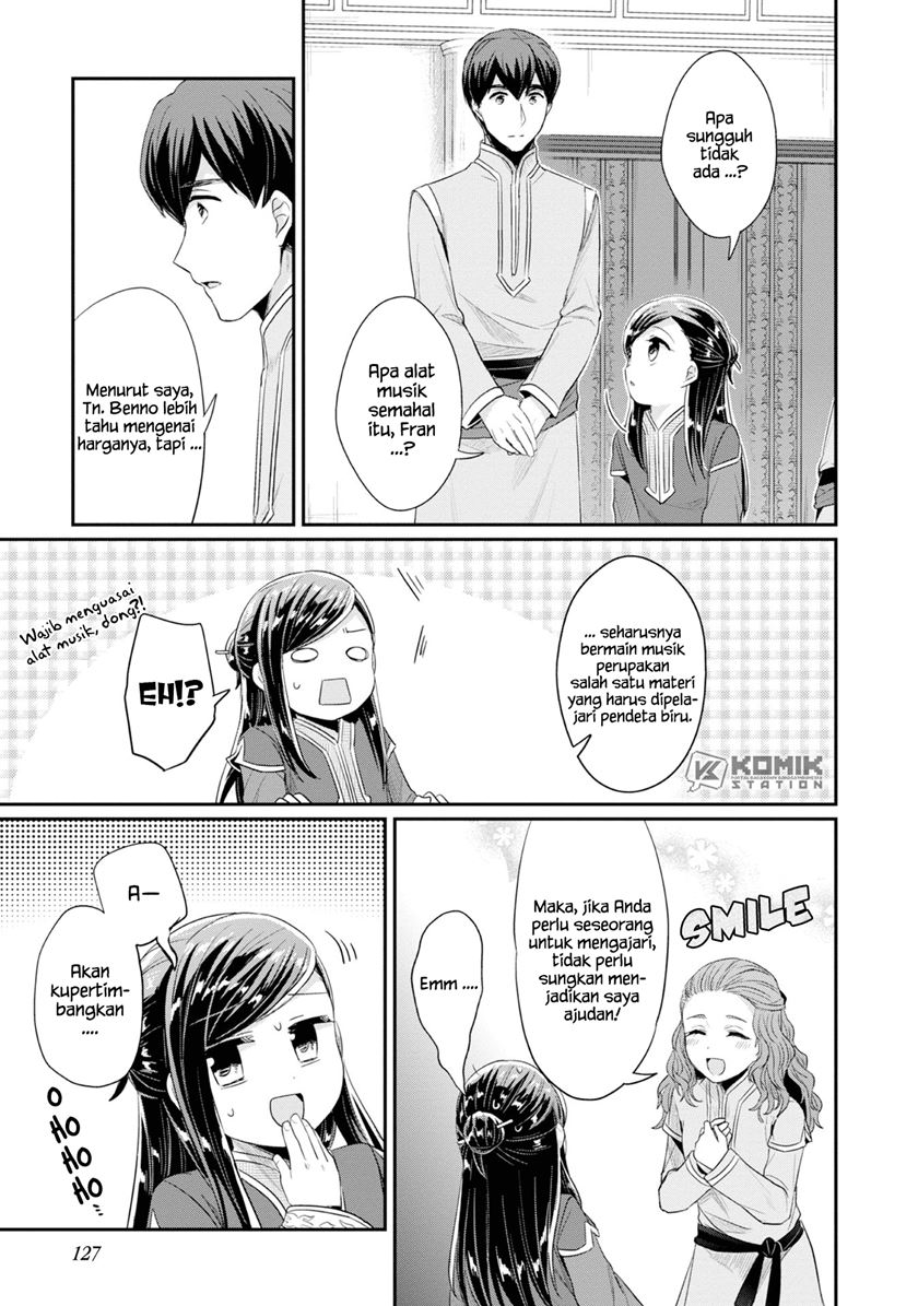 Honzuki no Gekokujou: Part 2